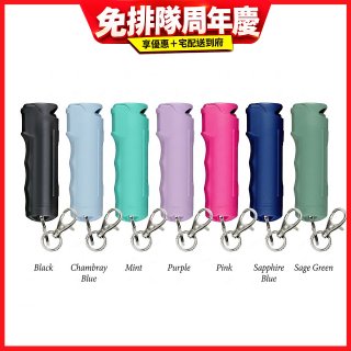【美國沙豹】膠-防誤觸蓋鑰匙圈型防身噴劑