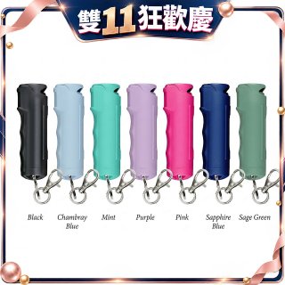 【美國沙豹】SABRE膠-防誤觸蓋鑰匙圈型防身噴劑