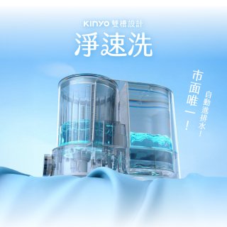 【KINYO】淨速洗雙槽柔護無線洗衣機(WM15)