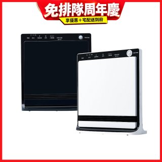 【日本TEKNOS】人體偵測 除臭陶瓷電暖器 TS-P1222(白)、TS-P1223(黑)