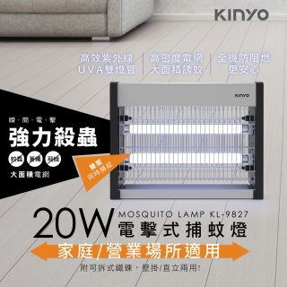 特製密集電網，捕殺蚊蟲不漏抓。