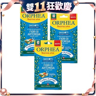 【義大利ORPHEA歐菲雅】香氣衣物袋3盒(9包)贈掛片1盒(12片)