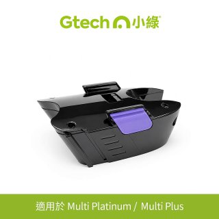 英國 Gtech 小綠 Multi Plus/Multi Platinum 原廠專用長效鋰電池