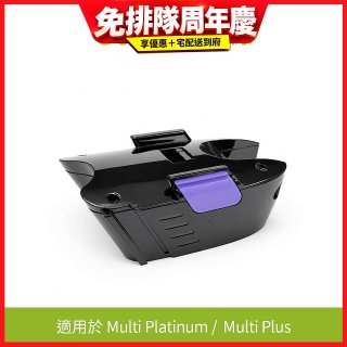 英國 Gtech 小綠 Multi Plus/Multi Platinum 原廠專用長效鋰電池