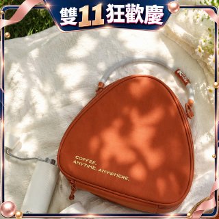 Vibe tribe 鸚鵡螺咖啡收納包