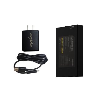 Arpha 專用鋰電池5000mAh+旅行充電組(適用於T1、F2)
