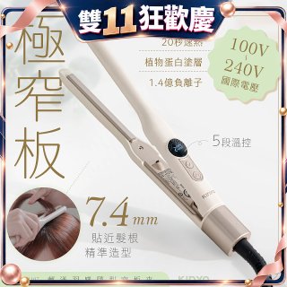 【KINYO】輕漾羽感隨型窄板夾 (KHS-3107)