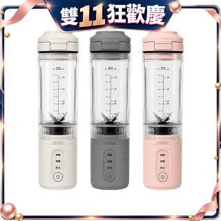【ATMAX】Crushy萬碎王｜無線破壁調理機