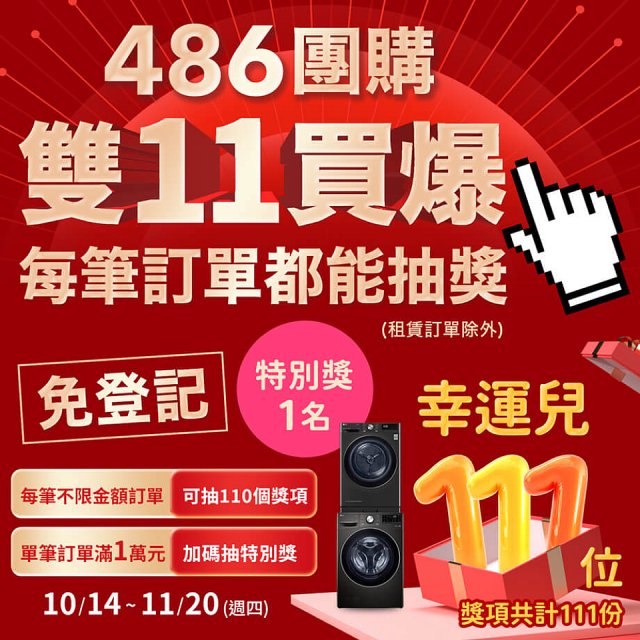 ALLEZ奧莉薇閣 PC鋁框旅行箱/行李箱 Sport運動版 29吋