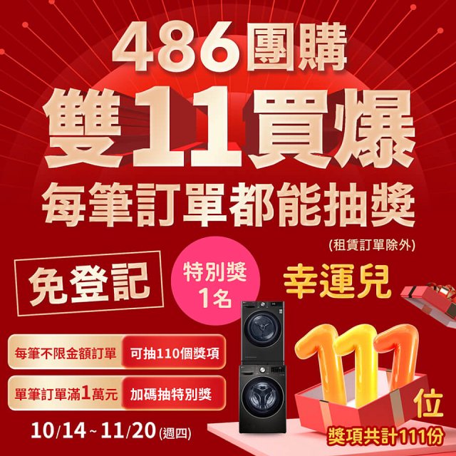 【KINYO】 IPX4防水 電擊式捕蚊燈20W (KL-9720)
