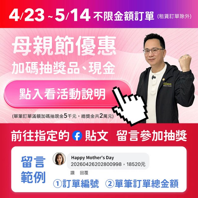 【KINYO】 溫揉壓手部按摩器 (IAM-2713)