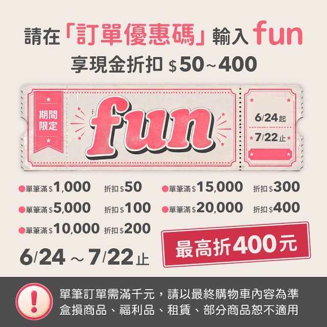 GPLUS V字擺頭音波電動牙刷 ET-A006S