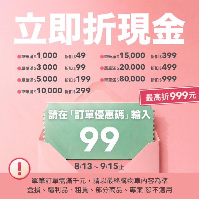 486我愛台灣防風外套