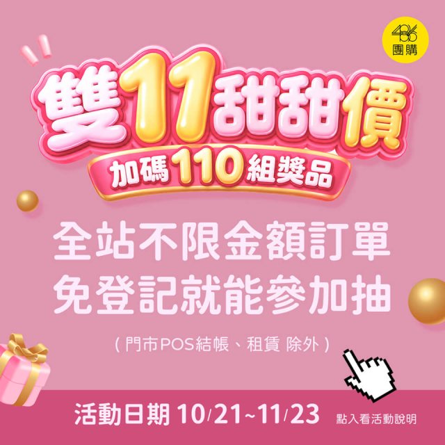 【美國沙豹】SABRE膠-防誤觸蓋鑰匙圈型防身噴劑