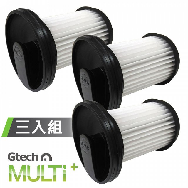 英國 Gtech小綠 Multi Plus二代專用 HEPA濾網3入組