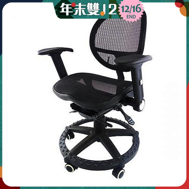 人體工學電腦網椅 升級扶手版