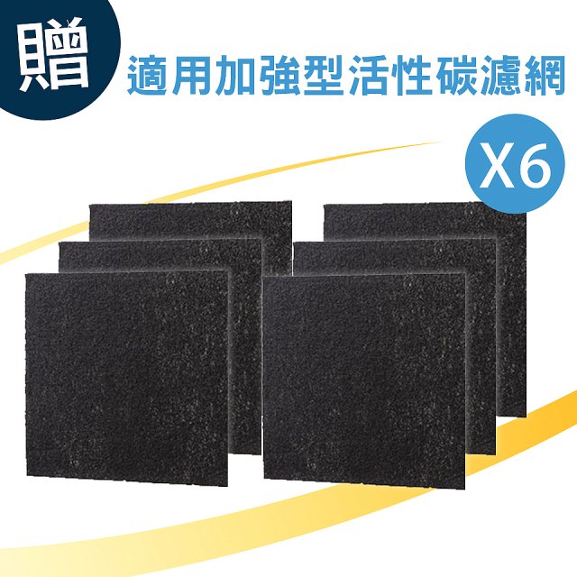 【Opure Mini A1迷你小阿肥專用】空氣清淨機HEPA濾網組
