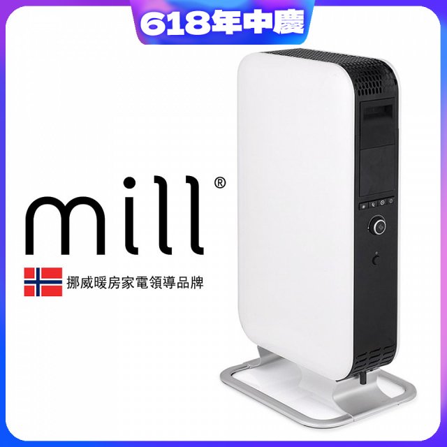 挪威 mill 葉片式電暖器 AB-H1500DN (適用空間6-8坪)
