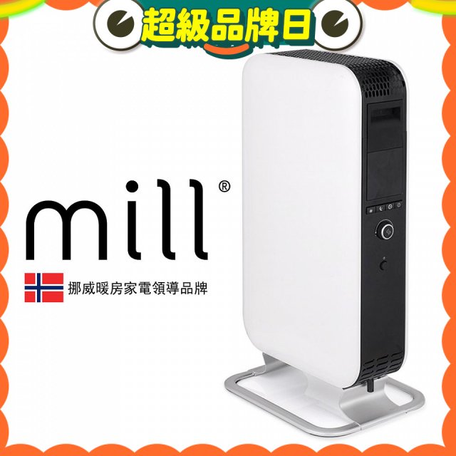 挪威 mill 葉片式電暖器 AB-H1500DN (適用空間6-8坪)