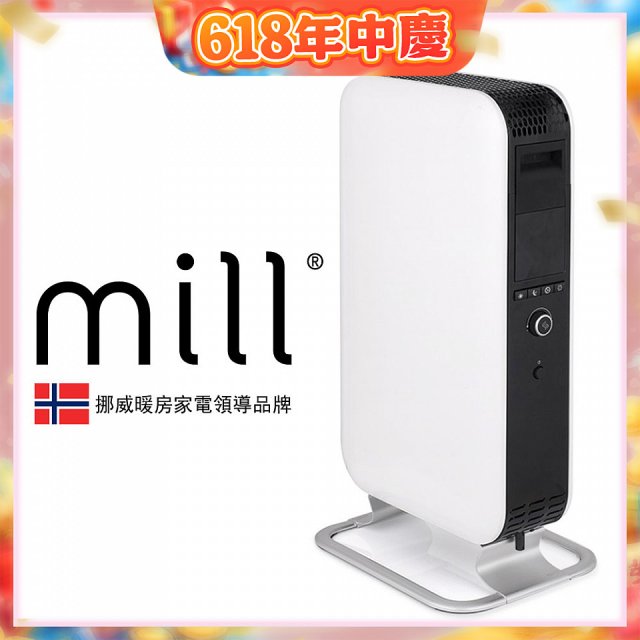 挪威 mill 葉片式電暖器 AB-H1500DN (適用空間6-8坪)