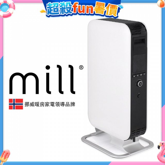 挪威 mill 葉片式電暖器 AB-H1500DN (適用空間6-8坪)