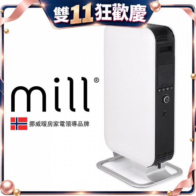 挪威 mill 葉片式電暖器 AB-H1500DN (適用空間6-8坪)
