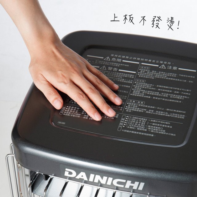 大日Dainichi 煤油暖氣機 FM-19FT