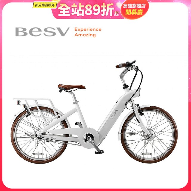 BESV E-Bike 智慧動能自行車 24吋 CF1