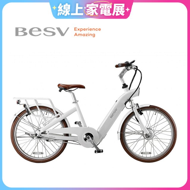 BESV E-Bike 智慧動能自行車 24吋 CF1
