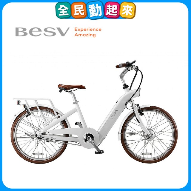 BESV E-Bike 智慧動能自行車 24吋 CF1