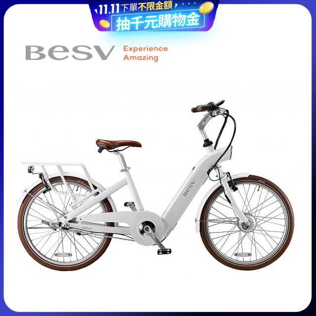 BESV E-Bike 智慧動能自行車 24吋 CF1