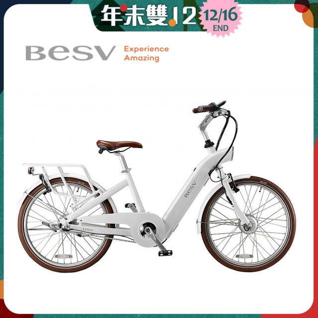 BESV E-Bike 智慧動能自行車 24吋 CF1