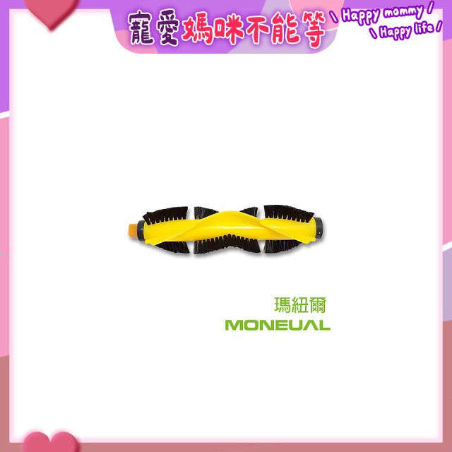 韓國Moneual瑪紐爾原廠底刷 P10專用