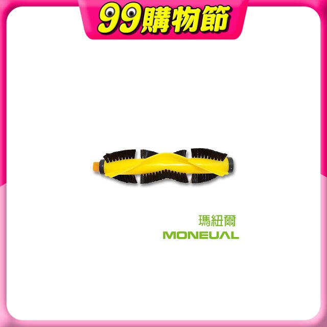 韓國Moneual瑪紐爾原廠底刷 P10專用
