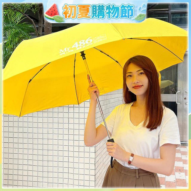 486 輕量化防回彈防暴衝安全自動傘 27吋