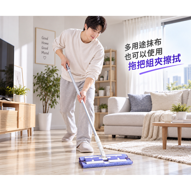 韓國Catchmop 多用途神奇抹布3入組