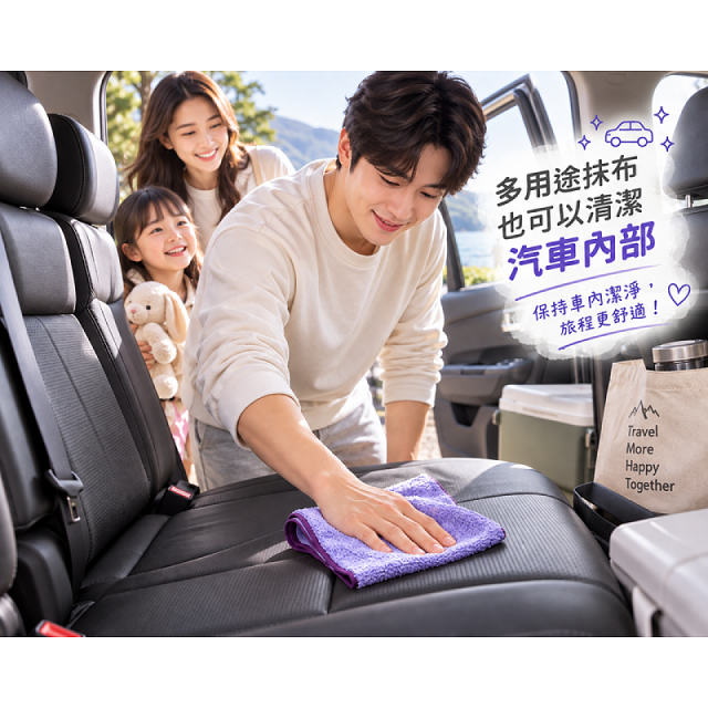 韓國Catchmop 多用途神奇抹布3入組