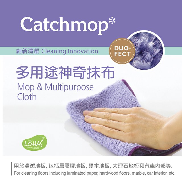 韓國 Catch-Mop 多用途神奇抹布3入組
