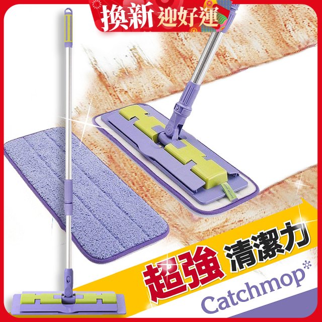 韓國Catchmop 多用途神奇拖把組