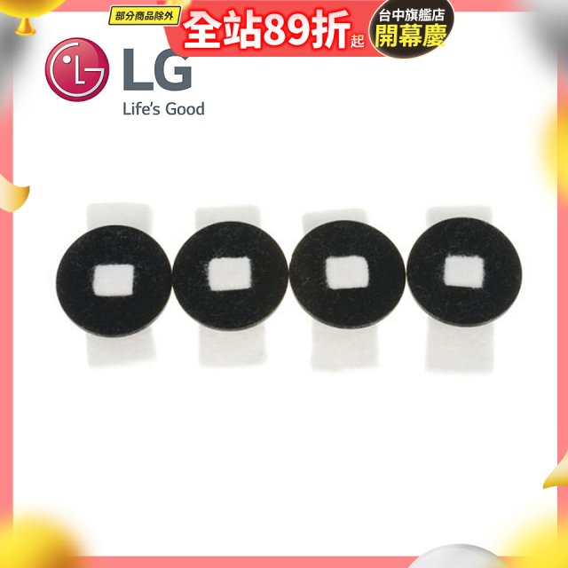 LG原廠 掃地機器人水箱板棉芯 (4入組) ADX74750902