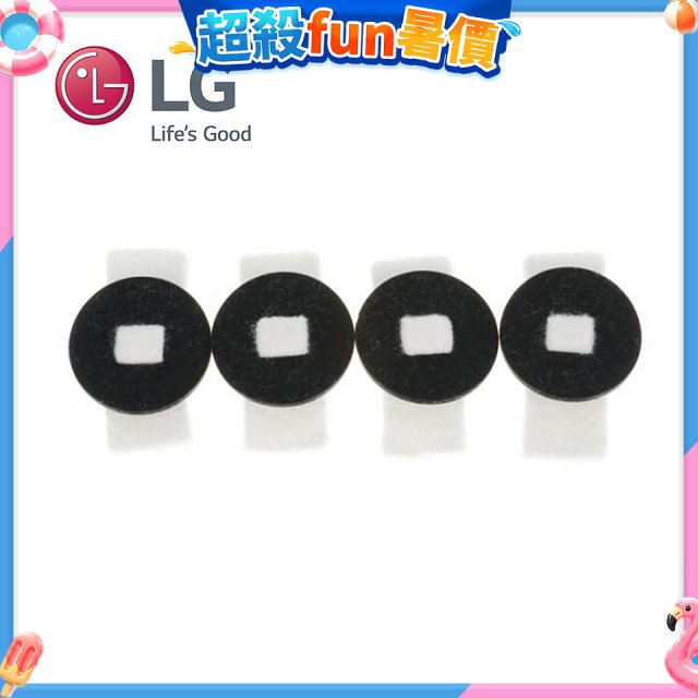 LG原廠 掃地機器人水箱板棉芯 (4入組) ADX74750902