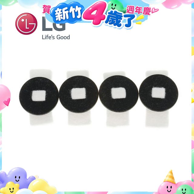 LG原廠 掃地機器人水箱板棉芯 (4入組) ADX74750902