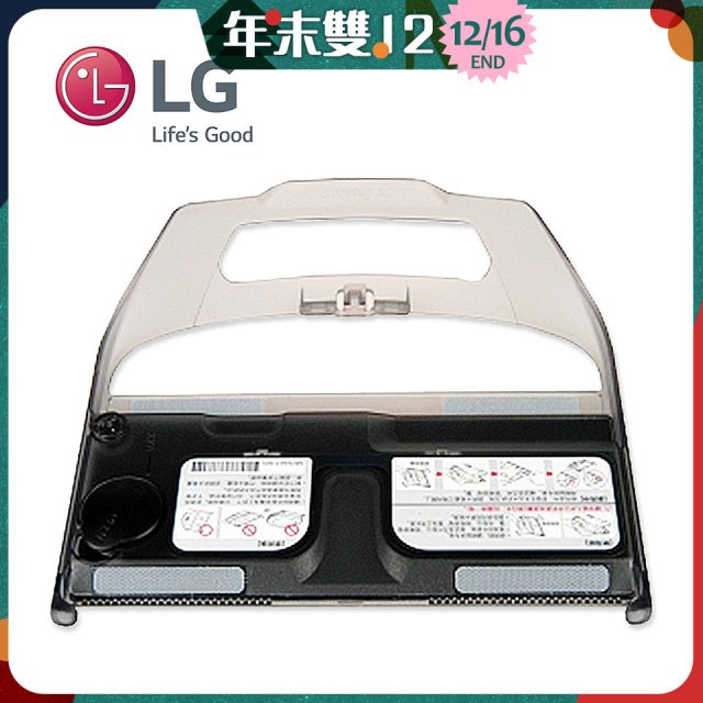LG原廠 掃地機器人抹布板 (水箱式) AGB74112405	