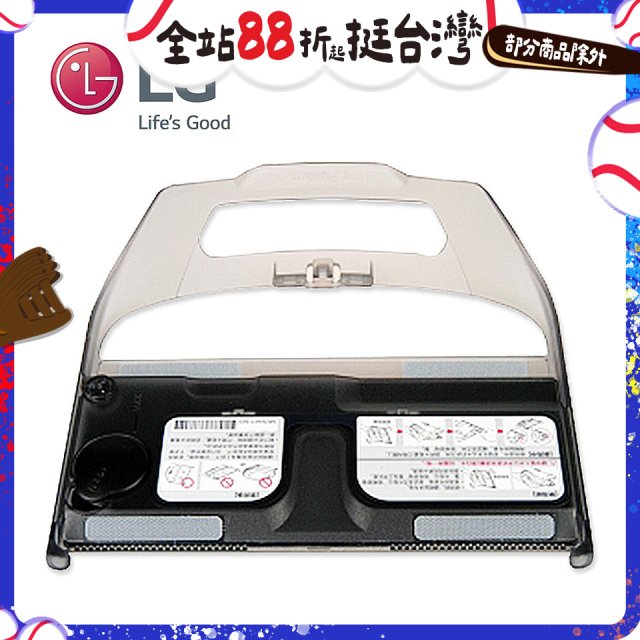 LG原廠 掃地機器人抹布板 (水箱式) AGB74112405	