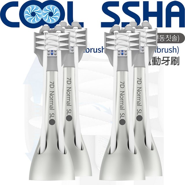 韓國 COOLSSHA 7D電動牙刷 替換刷頭 CS-501000D專用