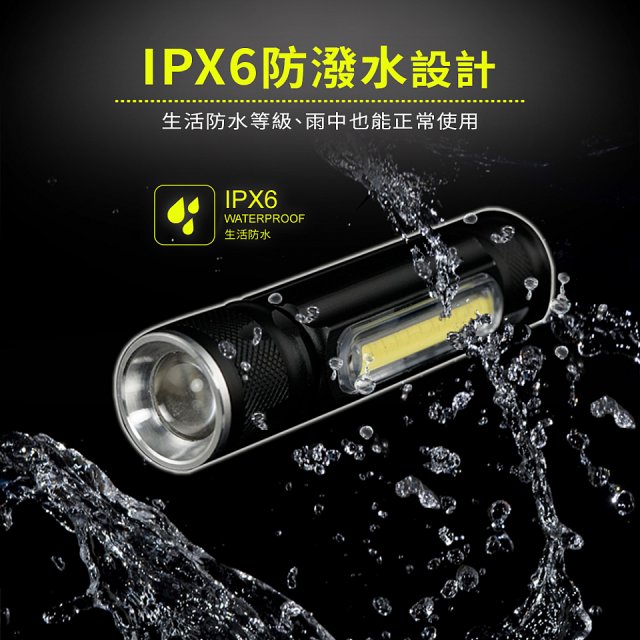 RONEVER 充電式工作燈手電筒 PA-T6-6