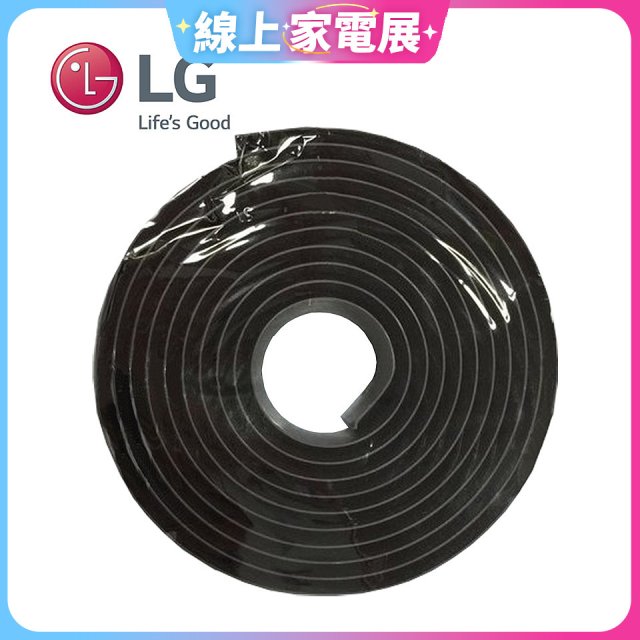 LG原廠 掃地機器人 防撞磁條 200cm