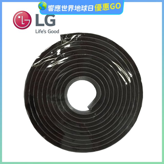 LG原廠 掃地機器人 防撞磁條 200cm (RAB35631302)