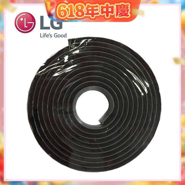 LG原廠 掃地機器人 防撞磁條 200cm (RAB35631302)