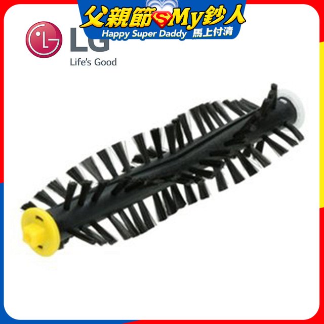 LG原廠 掃地機器人 通用底刷 AHR73109802